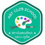 Art Club School