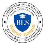 Boreiko Language School